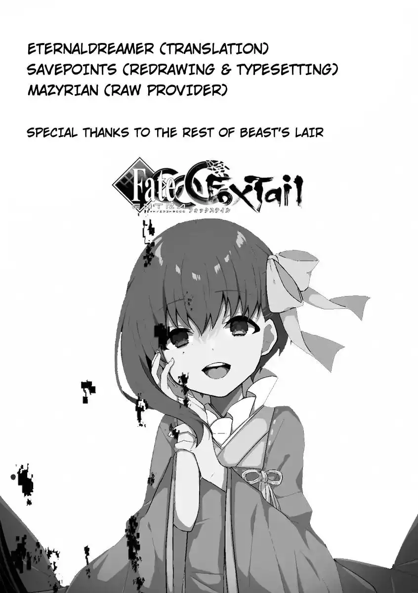 Fate/Extra - Mikon! Kyasuko-chan!? Chapter 49.5 16